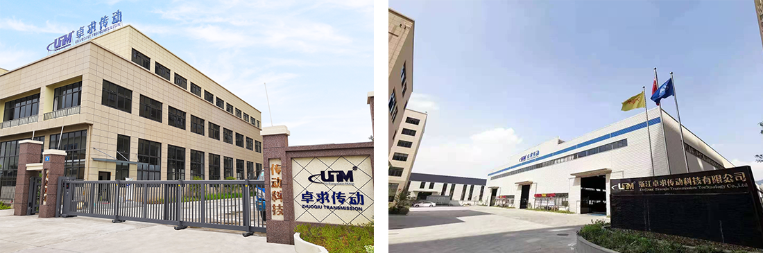 浙江卓求傳動科技有限公司 浙江卓求傳動科技有限公司